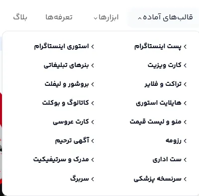 برنامه نوشتن متن روی عکس برای آیفون